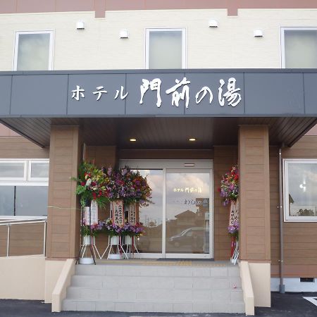 Hotel Monzennoyu 조에츠 외부 사진